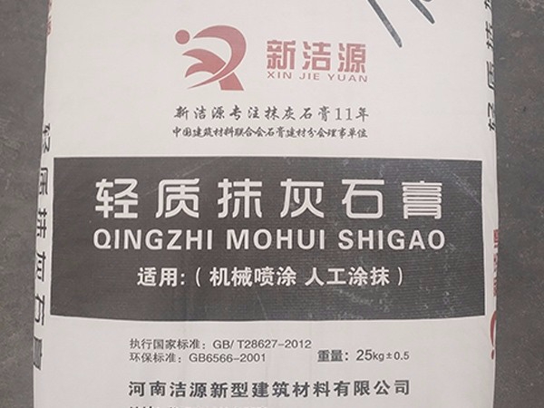 輕質(zhì)抹灰石膏有沒有防曬的功能？